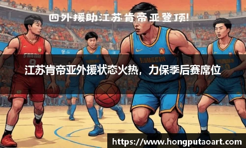 欧亿体育