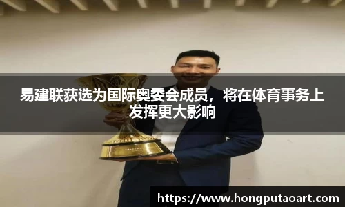  欧亿体育官网入口