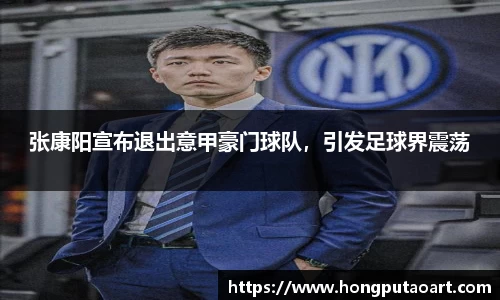  欧亿体育官网入口