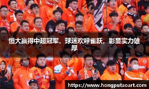 oe欧亿体育