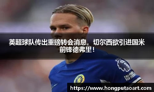  欧亿体育官网入口