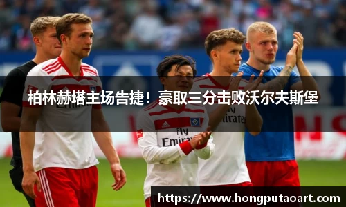 oe欧亿体育