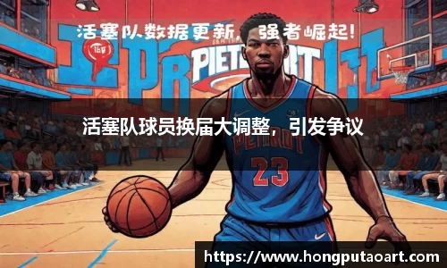oe欧亿体育