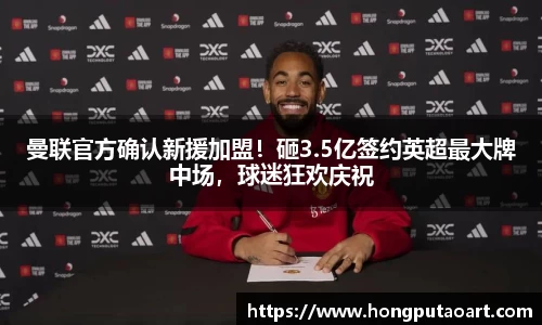 欧亿体育