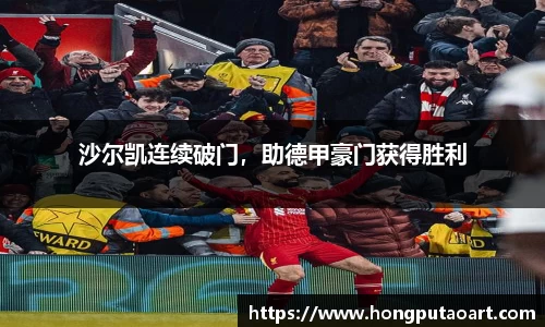 欧亿体育