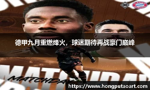 欧亿体育
