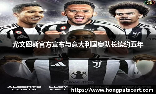 欧亿体育