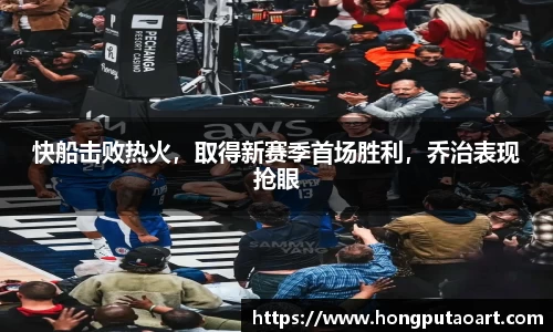 欧亿体育
