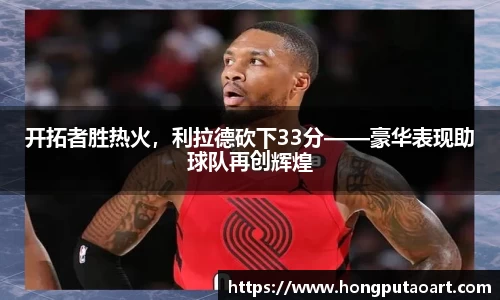 oety欧亿体育