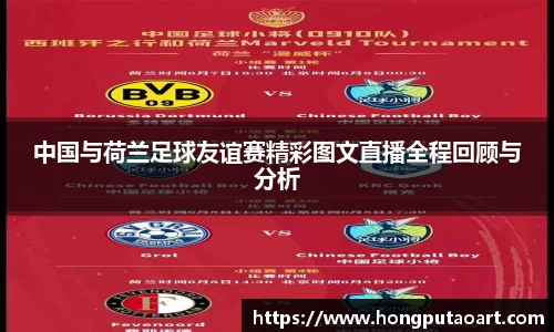 oe欧亿体育