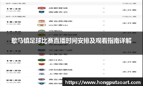  欧亿体育官网入口