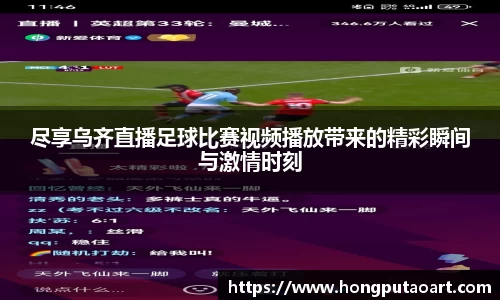 欧亿体育