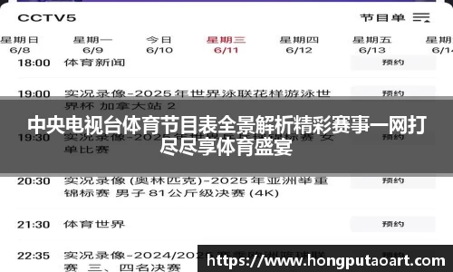oety欧亿体育