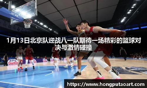 欧亿体育