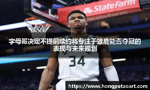 欧亿体育